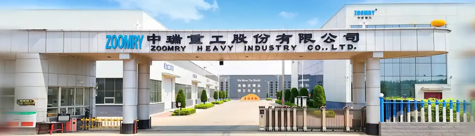 栏目横幅
