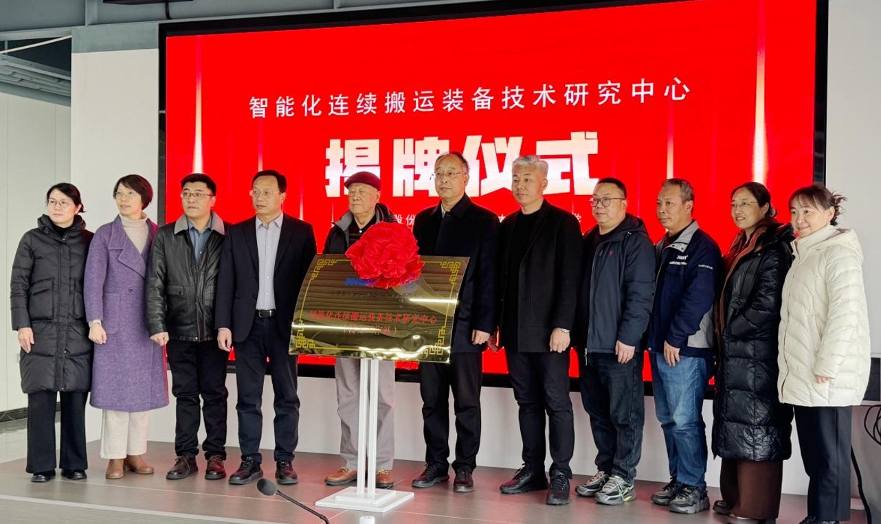 聚力智造升级 共建研发平台｜中瑞重工携手太原科技大学达成深度校企战略合作